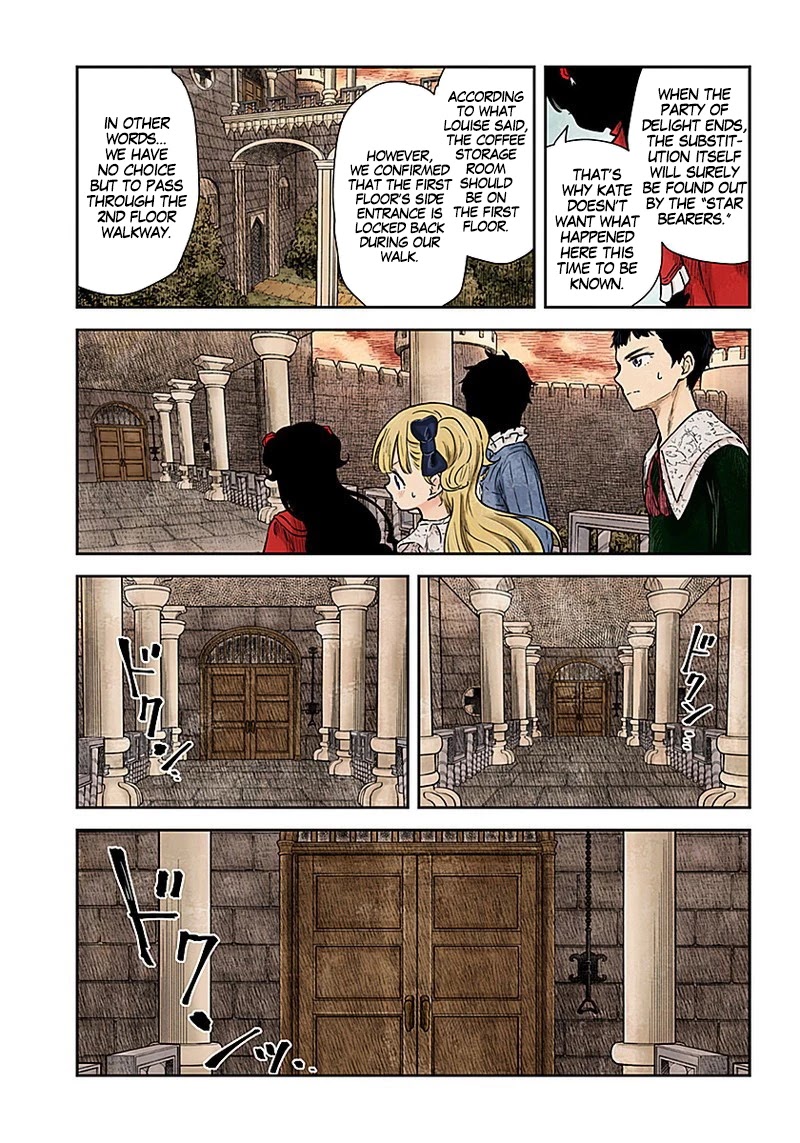 Shadows House, Chapter 91 image 04